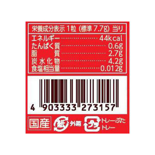 ロッテロッテ。 ロッテ 大粒で味わうガーナ 9個入 Green Beans | グリーンビーンズ by AEON
