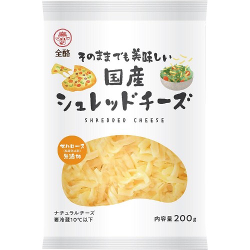 全国酪農業協同組合連合会 そのままでも美味しい国産シュレッドチーズ 200g