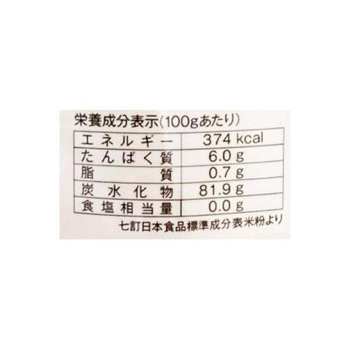 波里 お米の粉お料理自慢の薄力粉 450g