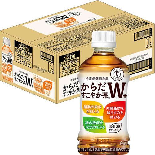 からだすこやかさ茶W+ からだすこやか茶W(ダブル)＋(プラス)」パッケージリニューアル