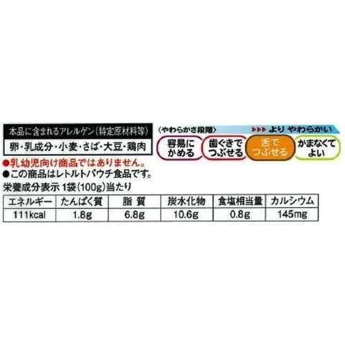 キユーピー やさしい献立 鯛雑炊 100g