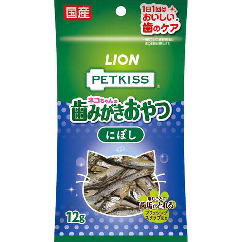 【ペット用】 ライオンペット PETKISS ネコちゃんの歯みがきおやつ にぼし 12g