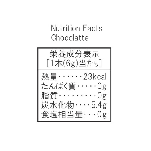 フェルフォルディ クィックミルク・チョコレートフレーバー 30g (6g x 5本入)