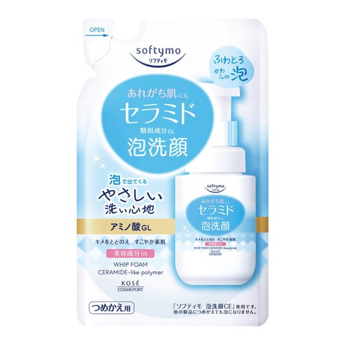 コーセーコスメポート ソフティモ 泡洗顔 詰替 セラミド 130ml