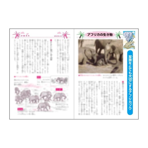 ショウワノート ジャポニカ学習帳 漢字練習150字 B5判 30枚