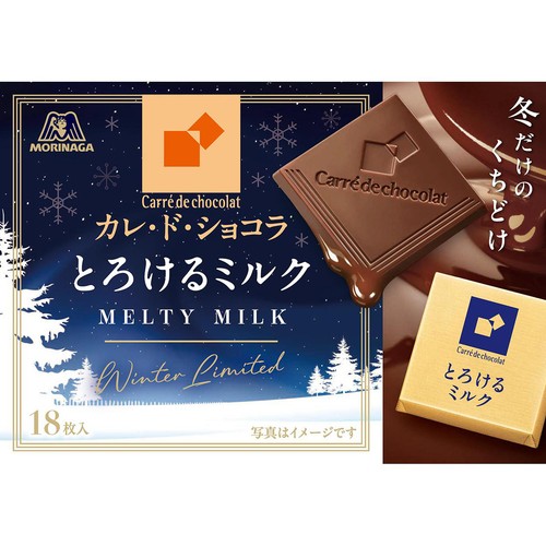 森永製菓 カレドショコラ とろけるミルク 18枚入 Green Beans