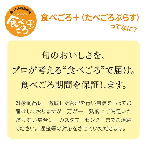 ［食べごろ+］山梨県笛吹市産 小倉さんたちのぶどう(デラウェア) 300g