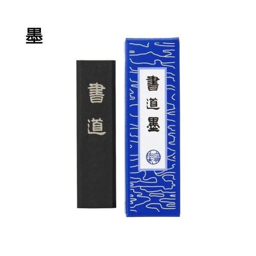 書道セット 撥水加工バッグ入り パイピングブルー トップバリュ Green