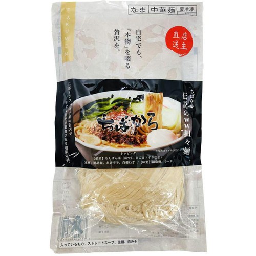 担々麺 本当に旨い担々麺 - 商品情報 - 冷凍食品・冷凍野菜はニチレイフーズ