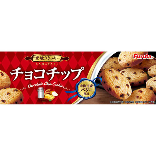 フルタ製菓 チョコチップクッキー 10枚入 Green Beans | グリーン