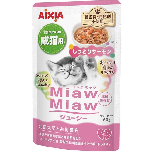 【ペット用】 アイシア MiawMiaw ジューシー しっとりサーモン 60g