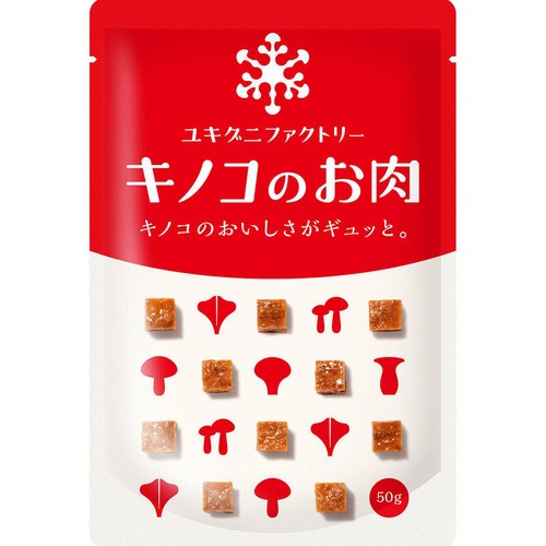 ユキグニファクトリー キノコのお肉 50g Green Beans | グリーン