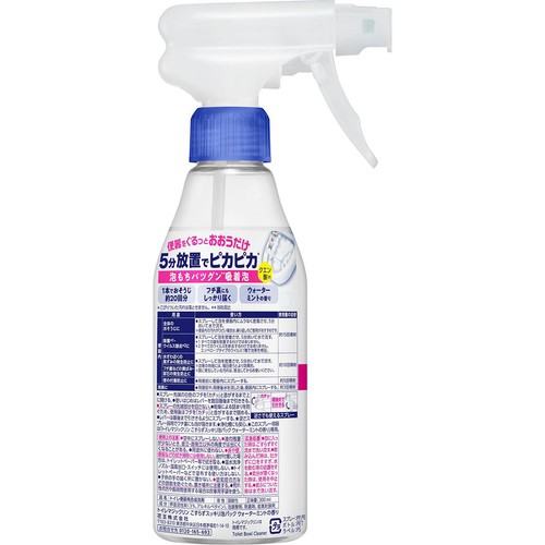 花王 トイレマジックリン こすらずスッキリ泡パック ウォーターミントの香り 本体 300ml