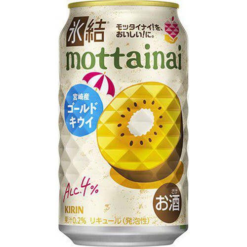 【4%】 キリン 氷結 mottainai ゴールドキウイ 350ml