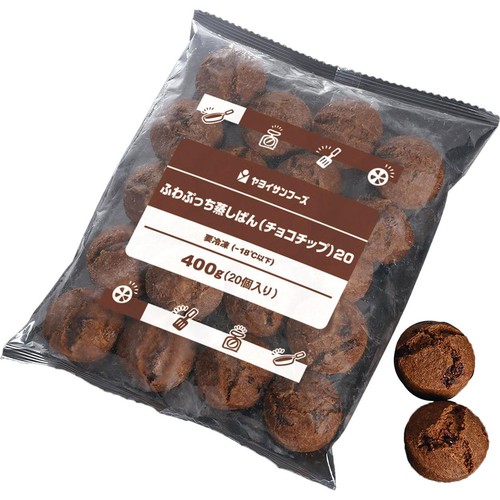 ヤヨイサンフーズ ふわぷっち蒸しぱん(チョコチップ)20【冷凍】 400g (20個入)