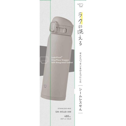 象印マホービン ステンレスマグボトル 480mL グレー SMWS48 HM Green 
