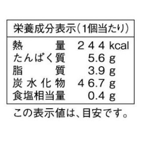 ヤマザキ 具たっぷりあんまんつぶあん 2個入