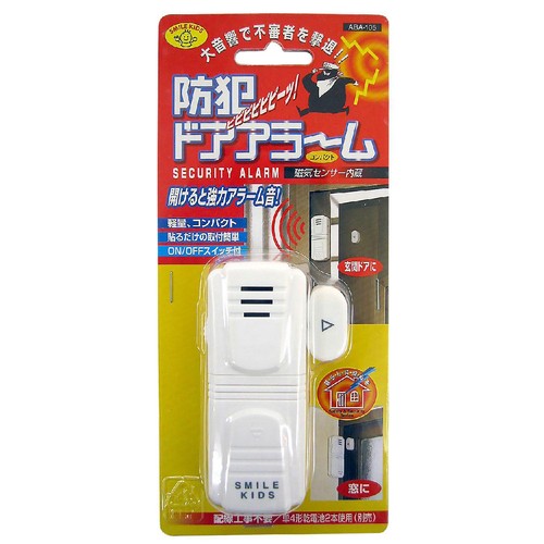 旭電機化成 防犯ブザー ドアアラーム ABAー105 1個