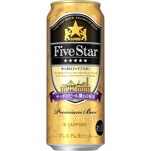 【5.5%】 サッポロ ファイブスター 1ケース 500ml x 24本