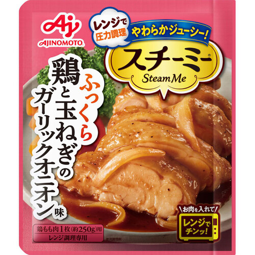 味の素 「スチーミー」 鶏と玉ねぎのガーリックオニオン味 65g Green Beans グリーンビーンズ by AEON