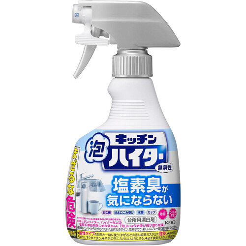 花王 キッチン泡ハイター ハンディスプレー無臭性 400ml