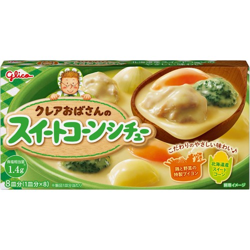 江崎グリコ クレアおばさんのスイートコーンシチュー 8皿分