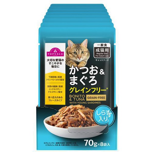 【ペット用】 キャットフードパウチ かつお&まぐろGFしらす入り ボール販売 70g x 8袋入 トップバリュ