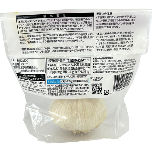 み*ん様 【農家直送】岡山県産和気にんにく- 高品質な紫にんにくとホワイトにんに da952eae90b080398b7e07d1a4c18f