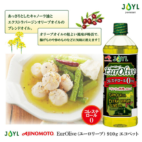 J−オイルミルズ AJINOMOTOユーロリーブ 910g Green Beans | グリーン