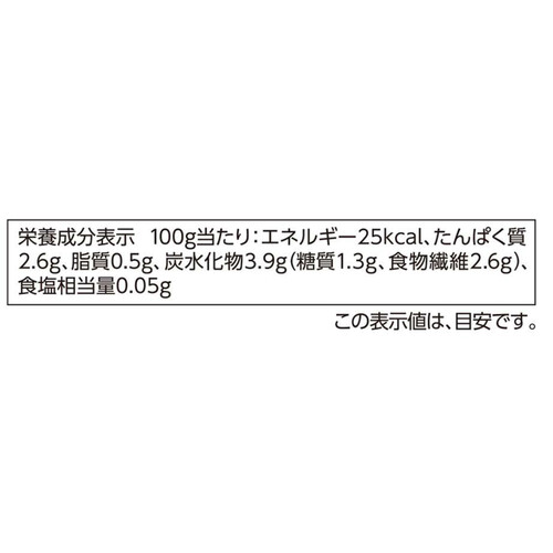 オーガニックブロッコリー【冷凍】 200g トップバリュ グリーンアイ