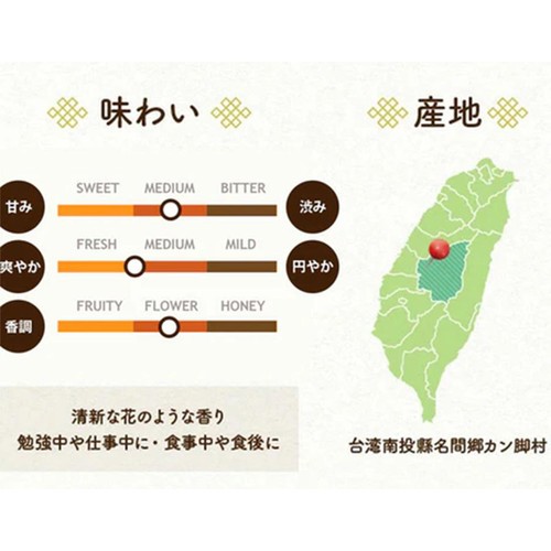 Tokyo Tea Trading 上級凍頂烏龍茶 リーフ 80g
