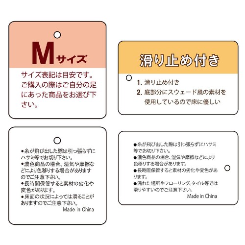 ストロング 来客用スリッパ Mサイズ(〜約25.5cm) ベージュ