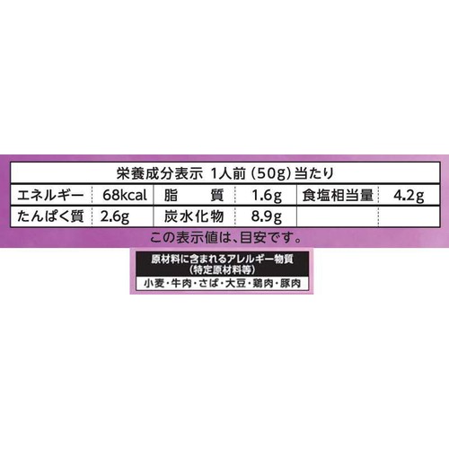 ミツカン 〆鍋 お肉がウマい コクうま牛だし醤油鍋つゆ 濃縮タイプ 100g x 2袋入