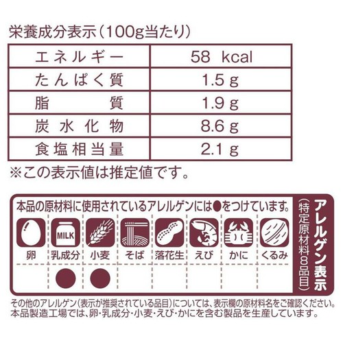 丸大食品 業務用カレー 中辛 720g