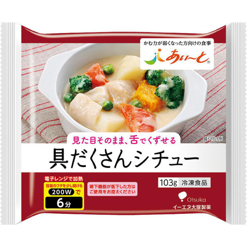 イーエヌ大塚製薬 あいーと 介護食 具だくさんシチュー【冷凍】 103g