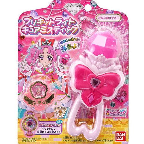 バンダイ 名探偵プリキュア! プリキットライト キュアミスティック 3才