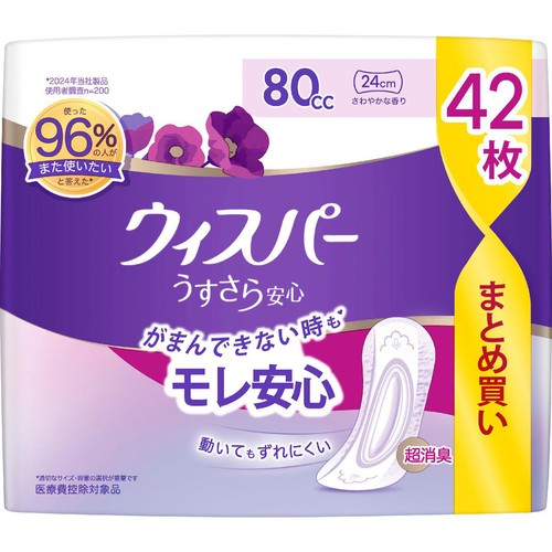 P&G ウィスパ－ うすさら安心 尿ケアパッド 超消臭 80cc 42枚