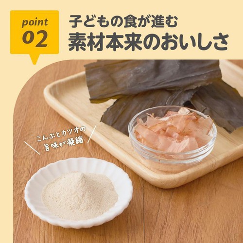 エジソンママ おかゆふりかけ お魚と海のやさい 7ヶ月頃から 15g