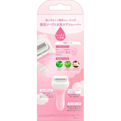 スキンケア シック イントゥイション しっとり肌 4枚刃 ホルダー (本体 + 刃2コ
