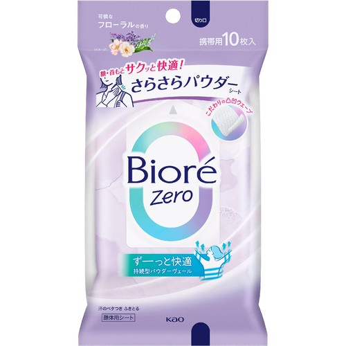 花王 ビオレZeroさらさらパウダーシート 可憐なフローラルの香りa2 10枚