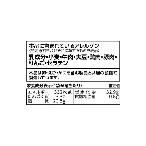 カルビー ピザポテト 60g