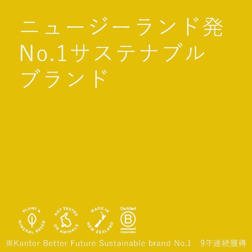 エコストア ディッシュウォッシュリキッド ポンプ グレープフルーツ 350ml