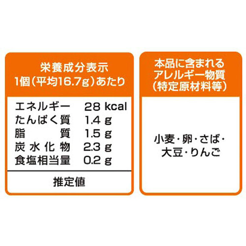 ケイエス冷凍食品 だし巻き玉子【冷凍】 6個入 100g