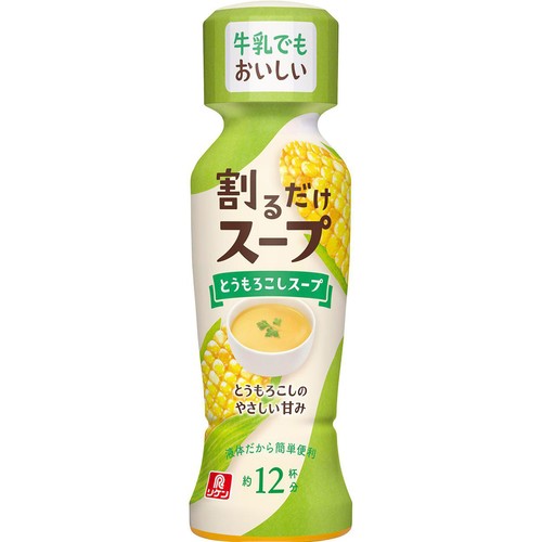 理研ビタミン 割るだけスープ とうもろこし 190ml