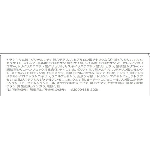 d プログラム 薬用 スキンケアファンデーション (パウダリー) オークル10 敏感肌用 (レフィル) 10.5g