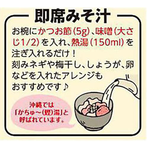 ヤマキ 徳一番花かつお 70g Green Beans | グリーンビーンズ by AEON