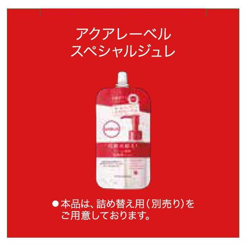 アクアレーベル スペシャルジュレ 160mL