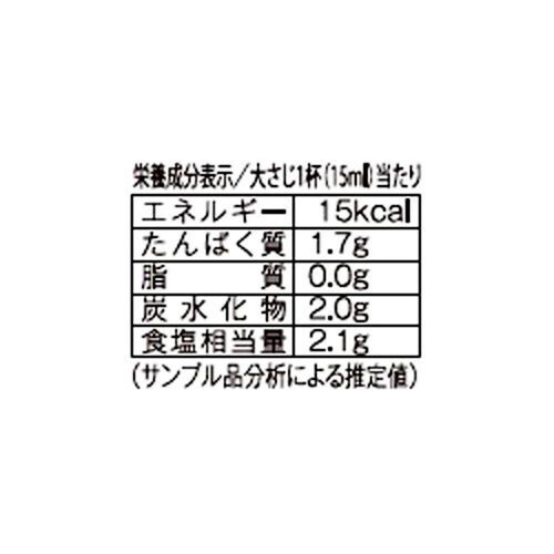 寺岡有機醸造 寺岡家の有機さしみ醤油 150ml