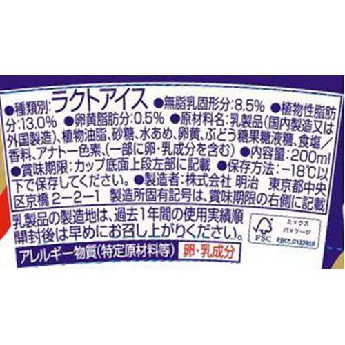 明治 エッセルスーパーカップ超バニラ 200ml
