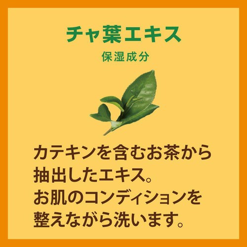 ペリカン石鹸 柿渋石鹸 80g x 2個